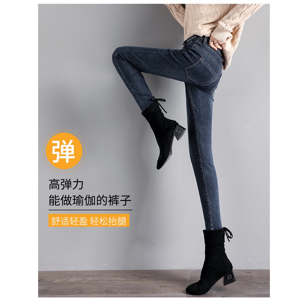 velvet stretch jeans