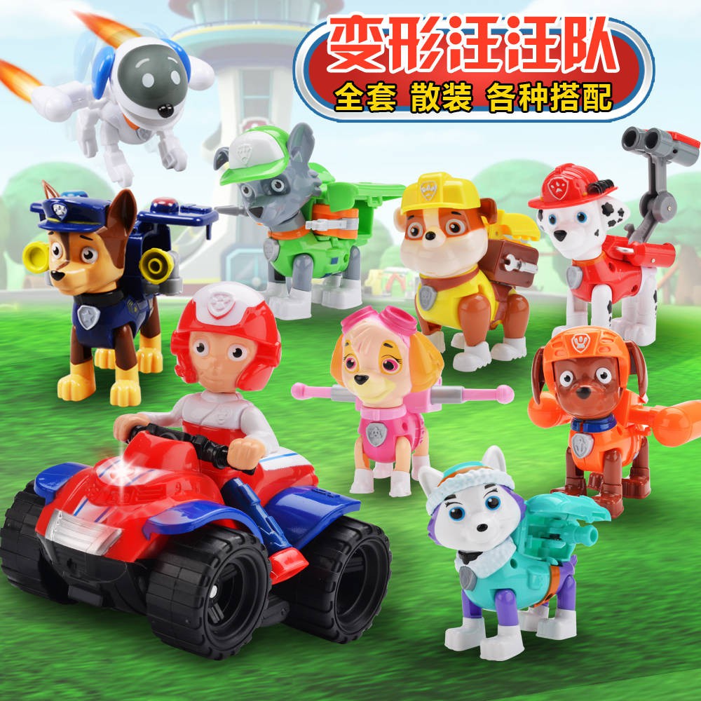 paw patrol full set toys