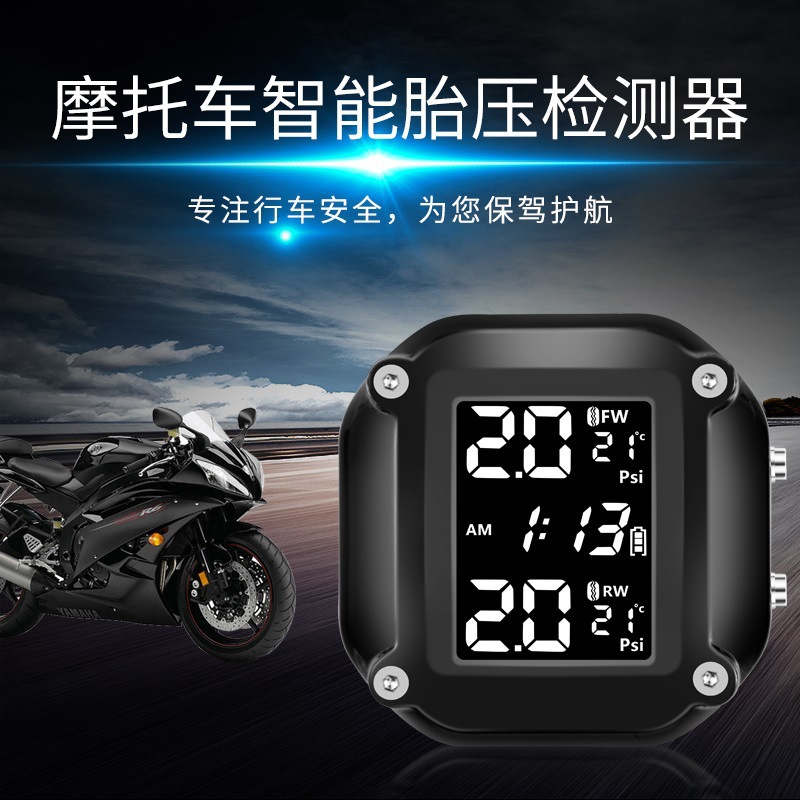 Yamaha Kawasaki Honda Motorcycle tire detector Motorcycle tire pressure detection system High precision charging | Shopee Philippines