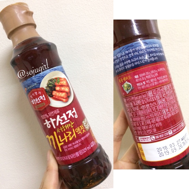 CJ Korean Fish Sauce for Radish Kimchi 400g or 800g Shopee Philippines