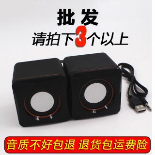 loud usb speakers