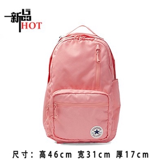 pink converse rucksack