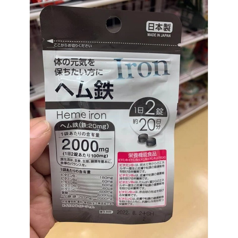 Heme Iron Supplement Shopee Philippines