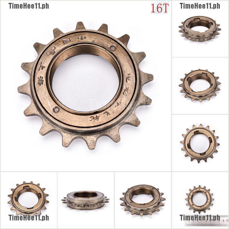 16t freewheel cog