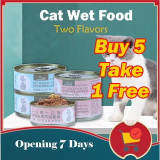 80G Cat Canned Ocean Fish Staple Food Cat Snacks Supplement Nutrition Fattening Wet Food Pet Supply