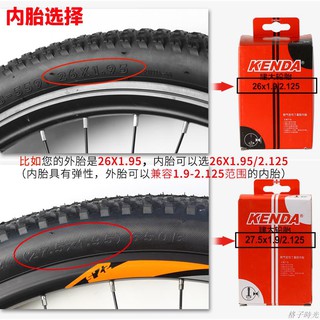 bike inner tube 27 x 1.25