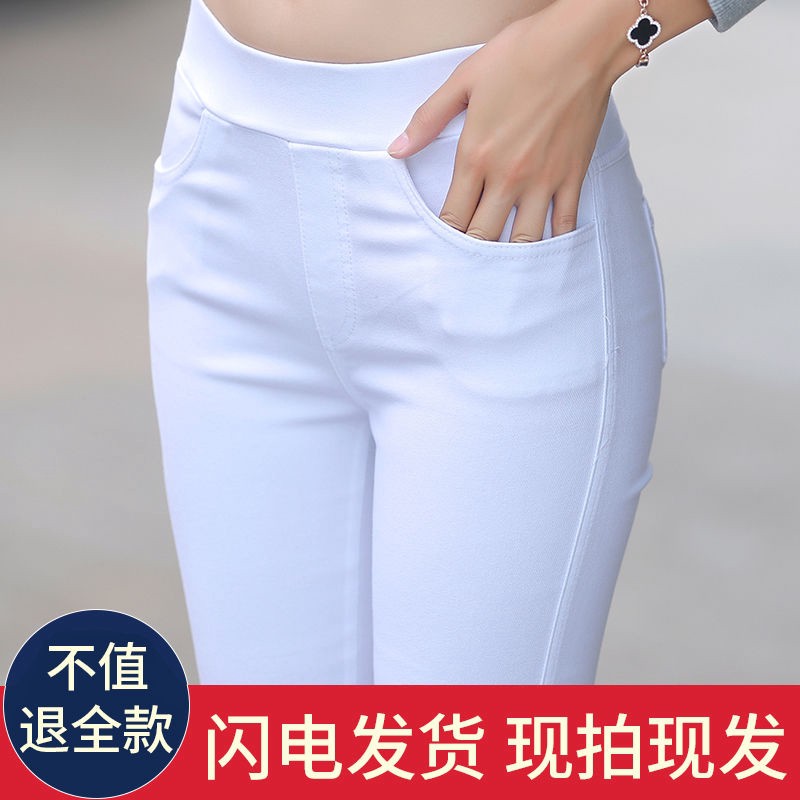 high waisted white cropped pants