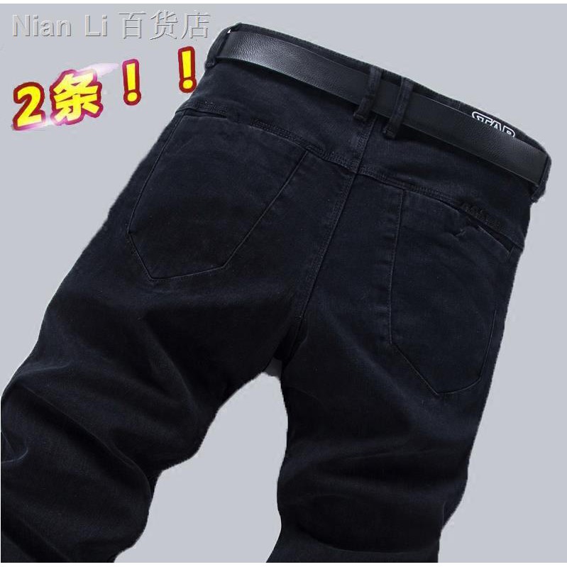 stretch jeans sale