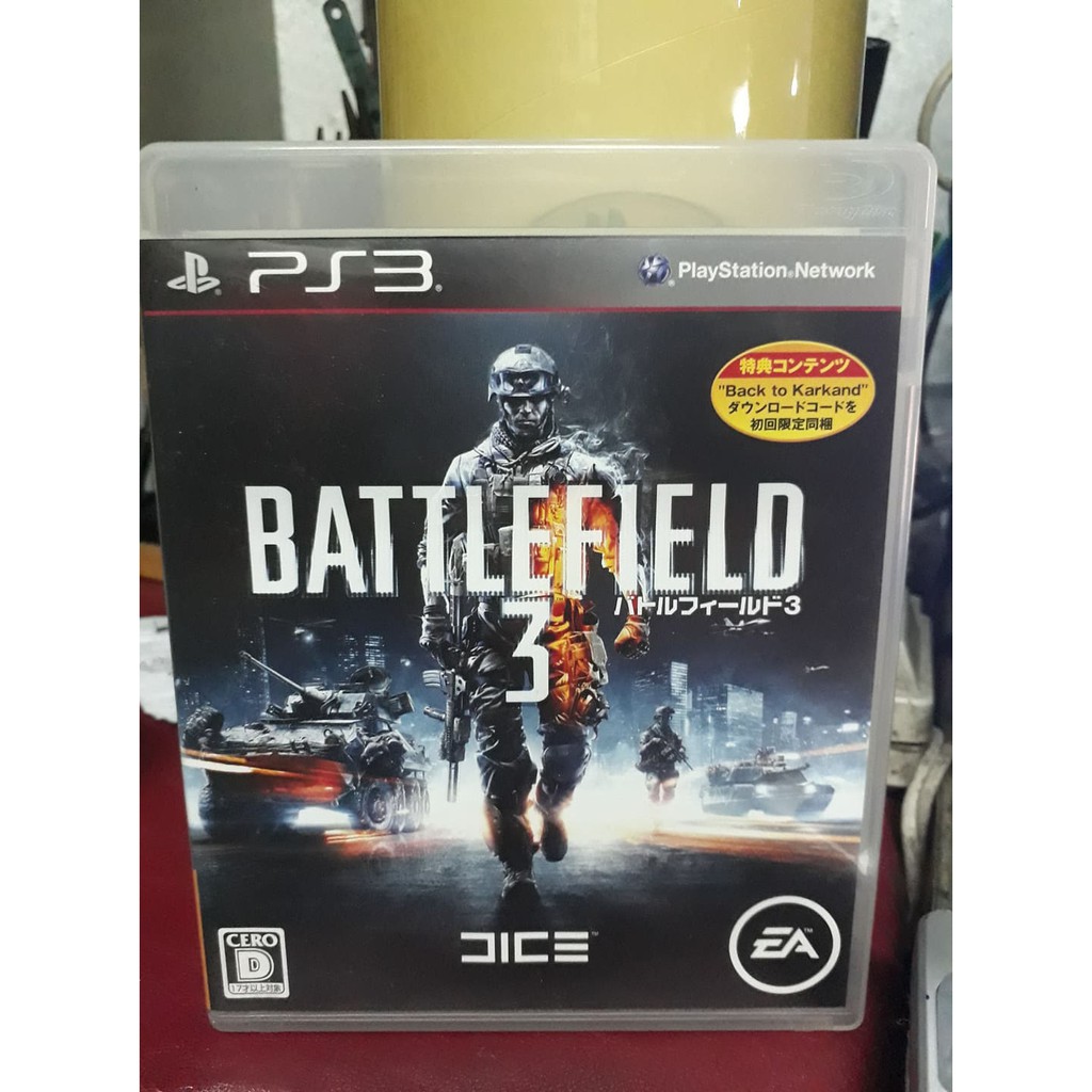 ps3 game cd shop near me