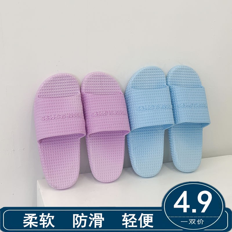 soft bottom house slippers