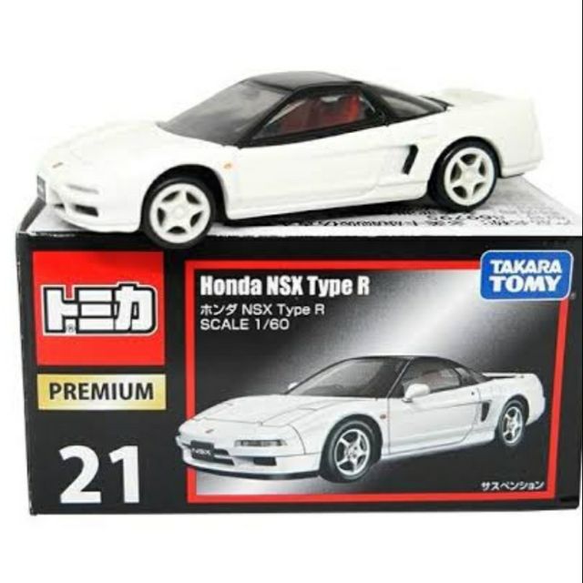 tomica honda nsx type r