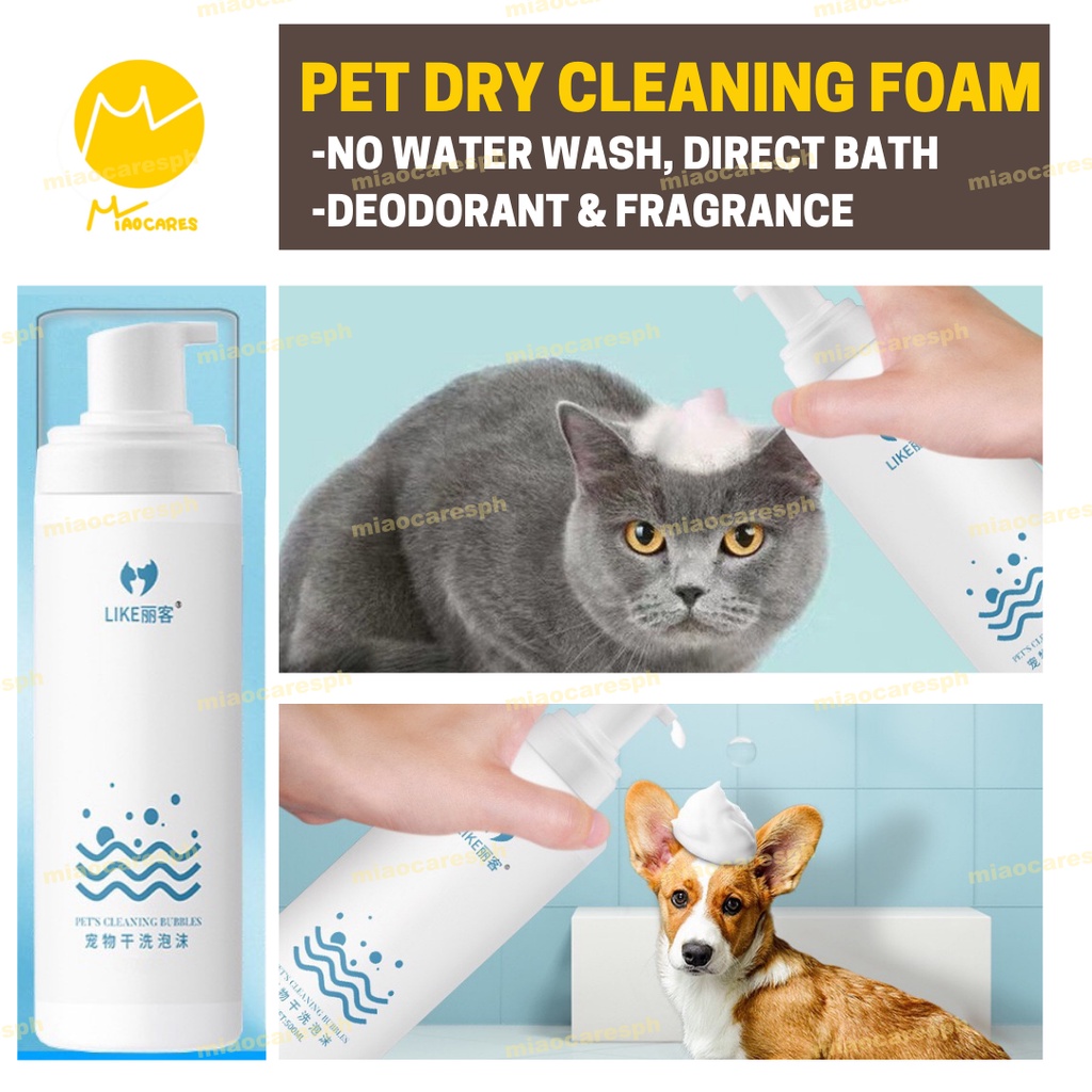 Dog Shampoo Cat Shampoo Pet Dry Cleaning Foam Body Wash Deodorant