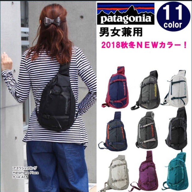 patagonia handbags