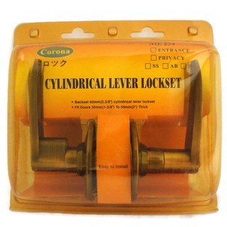 Corona Entrance Keyed Lever Lock #6