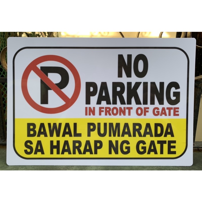 Pvc Signage No Parking 78x11 Inches Shopee Philippines 4292