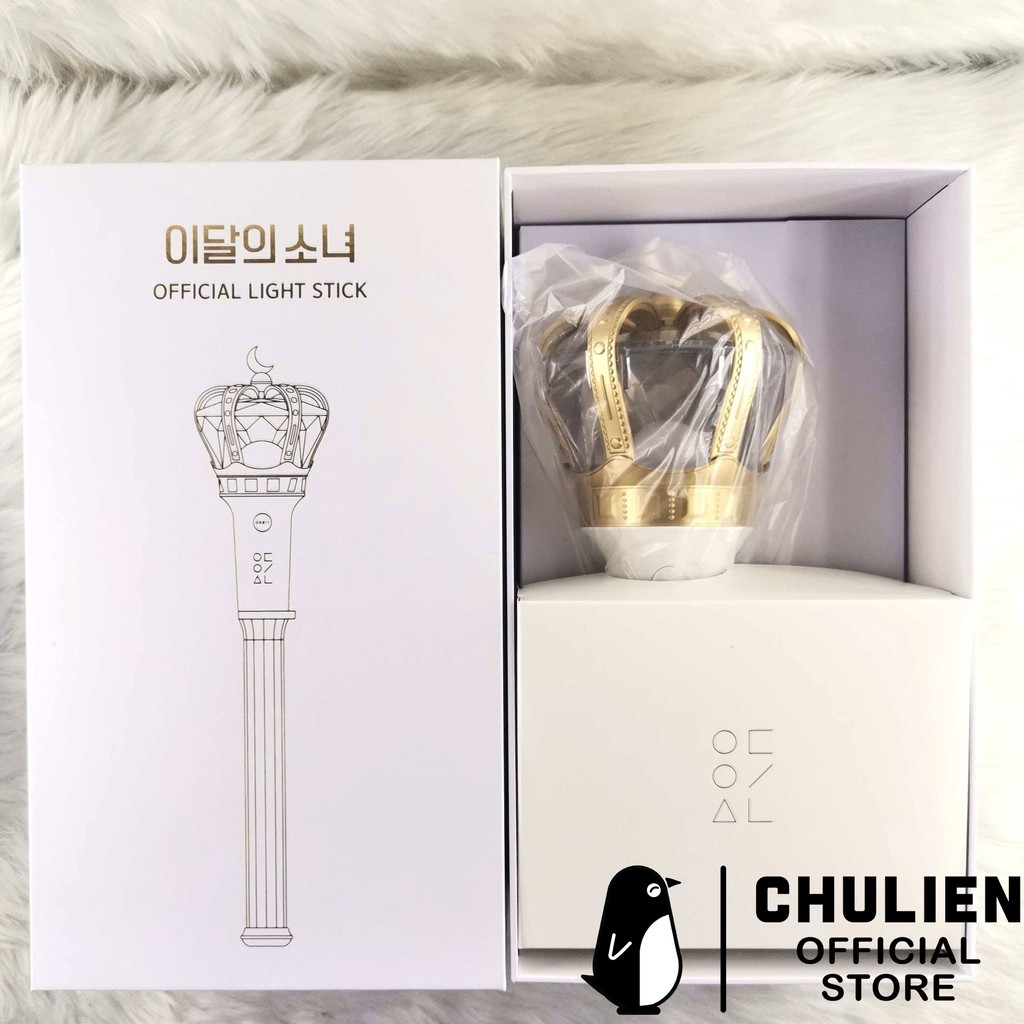 LOONA - Official LightStick Light Stick | Shopee Philippines