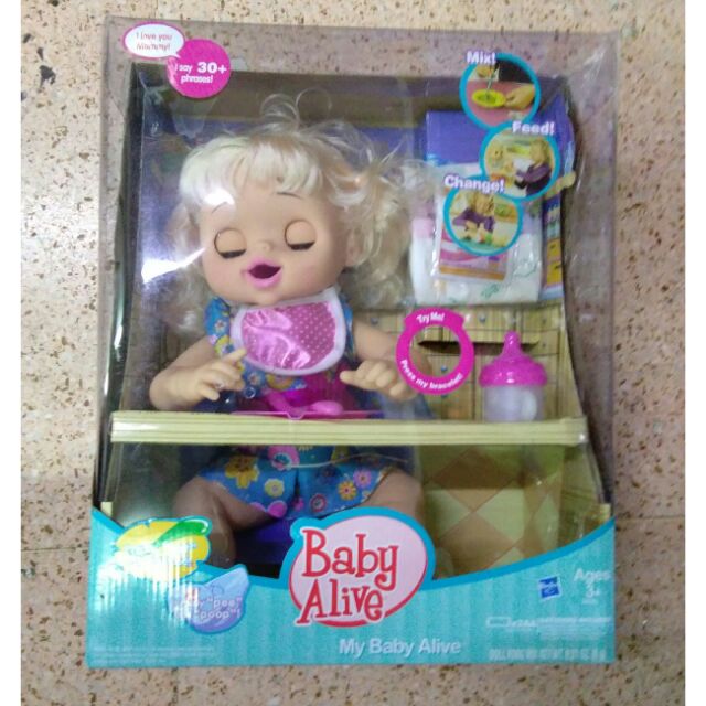 alive doll toy