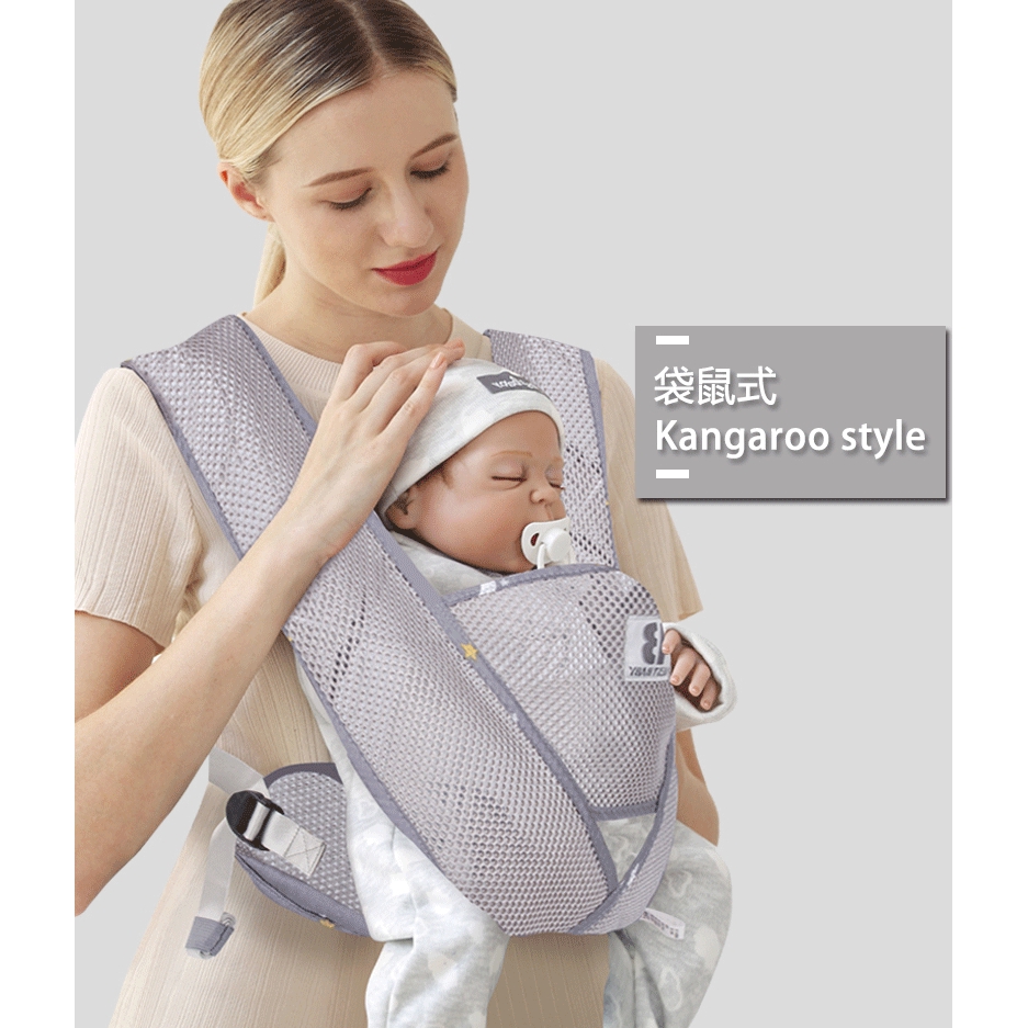 imama baby carrier