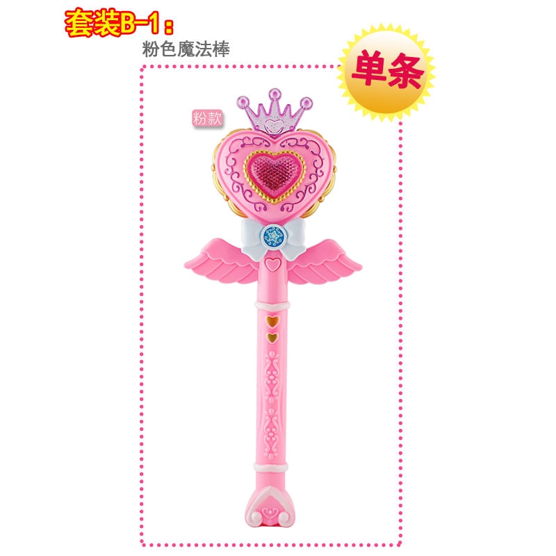 barbie magic wand