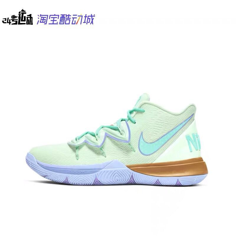 nike kyrie 5 squidward cheap online