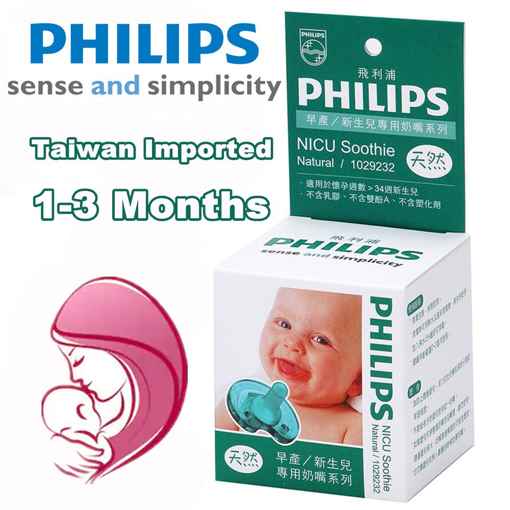 philips nicu soothie natural