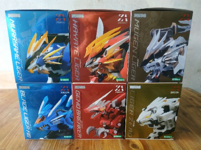 Zoids Za Murasame Liger Shopee Philippines