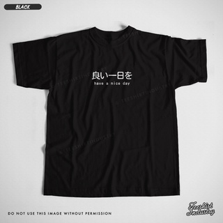 ”Have a Nice Day” - Minimalist Japanese Tee Shirt (Kindness Collection) #3