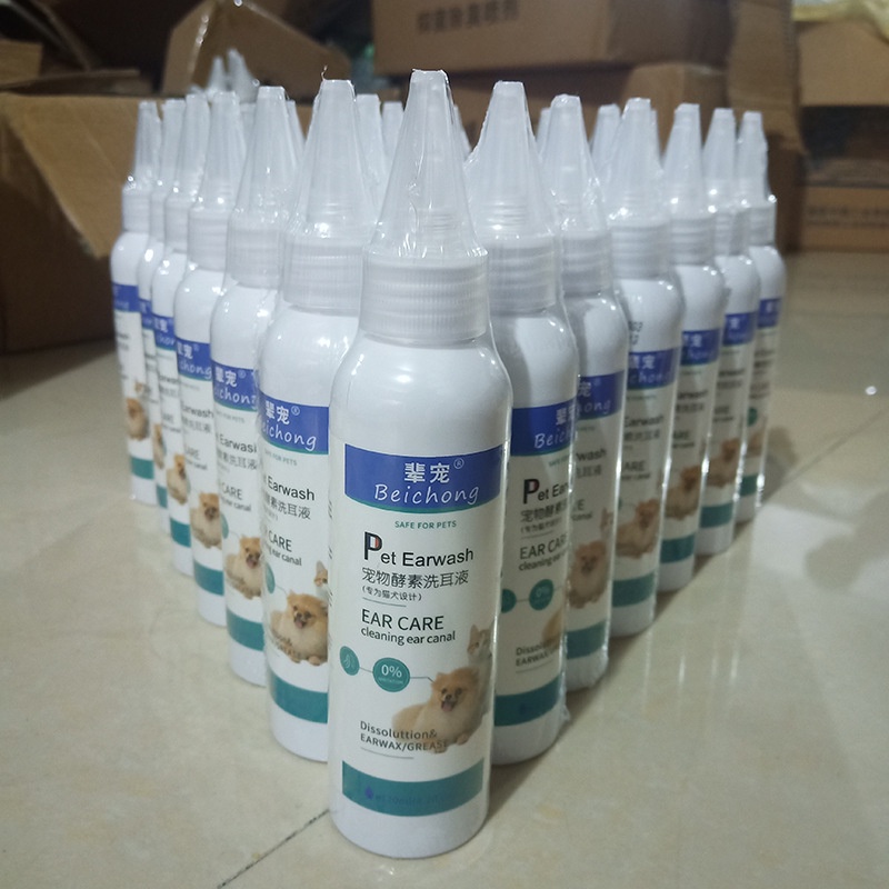 120 ml Cat Dog Mites Odor Removal Ear Drops Infection Solution Treatment Cleaner #8
