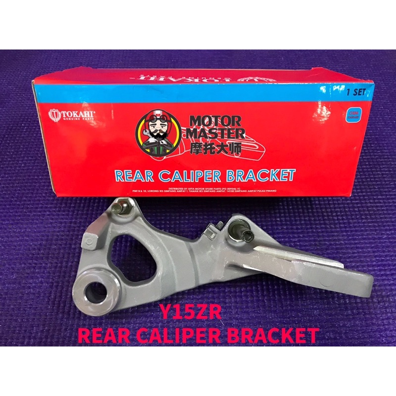 REAR CALIPER BRACKET Y15ZR/TAPAK DISC PUMP BELAKANG Y15ZR Shopee