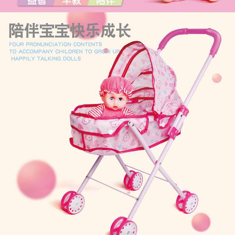 barbie baby stroller