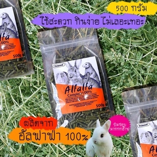 Timothy Grass Pellets Alfalfa 1 Rabbit Prairie Dog Gatsby Chinchilla 2 Kg. #5