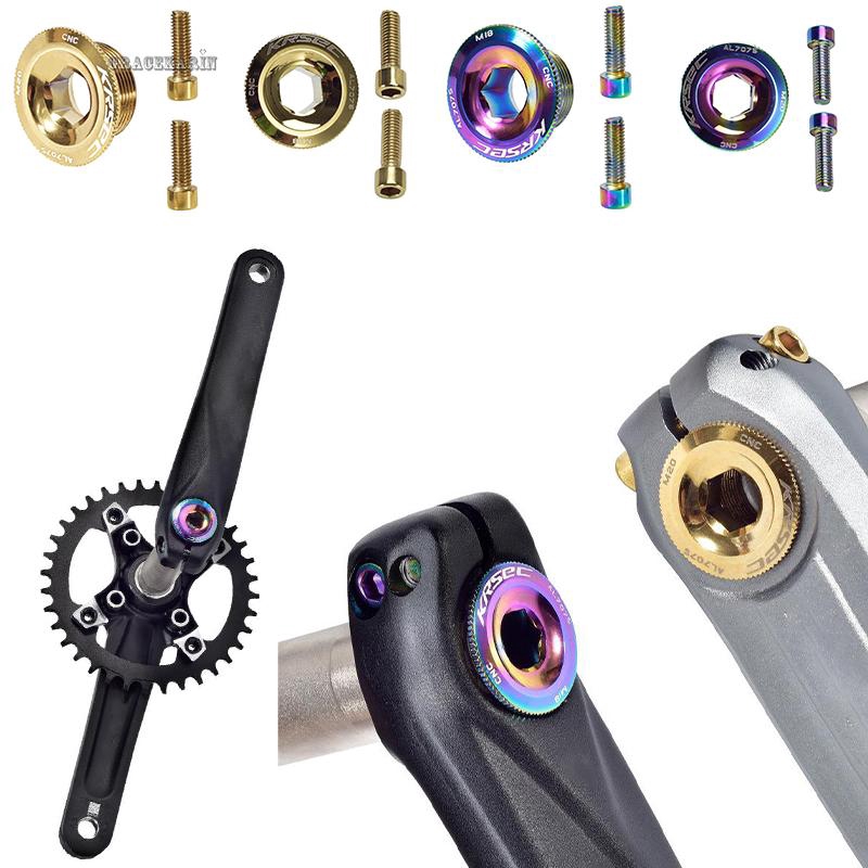 mountain bike spare parts