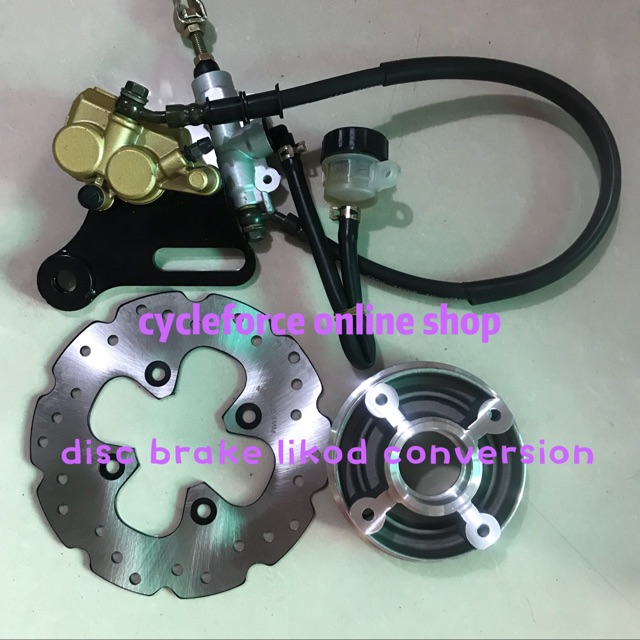 disc brake set price