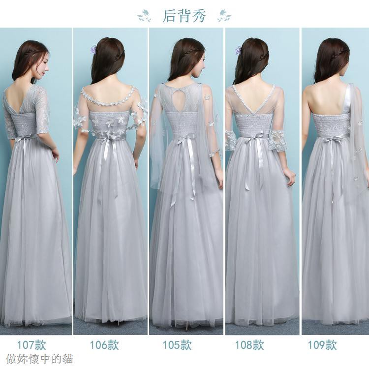 long sleeve gray bridesmaid dresses