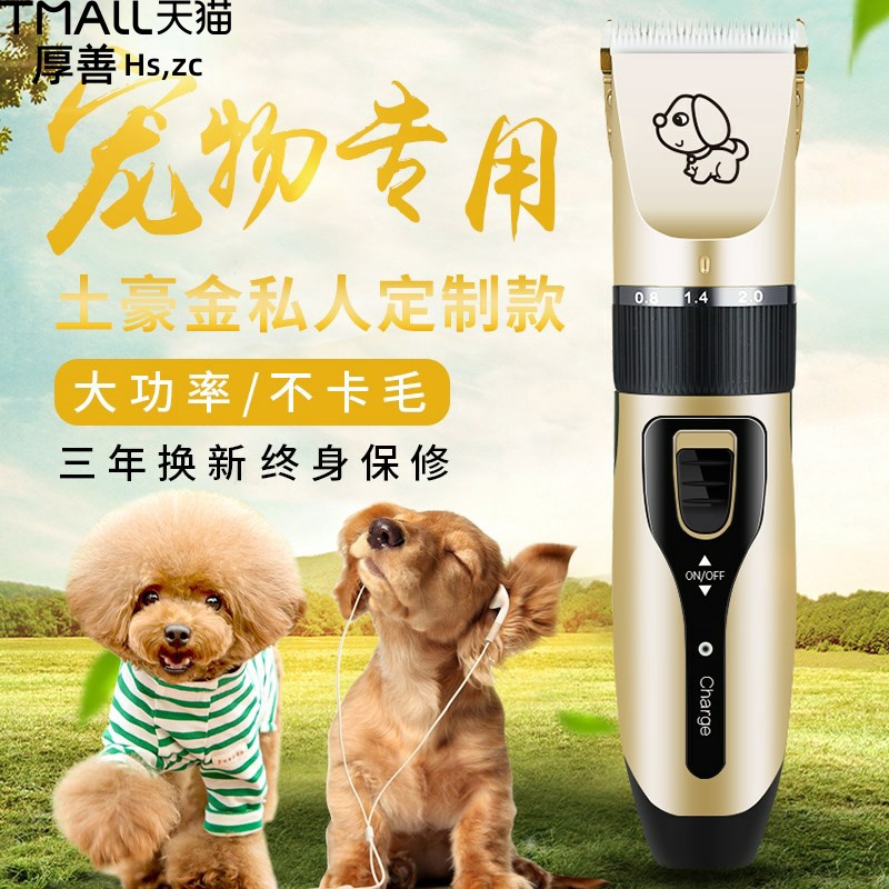 dog razor shopee