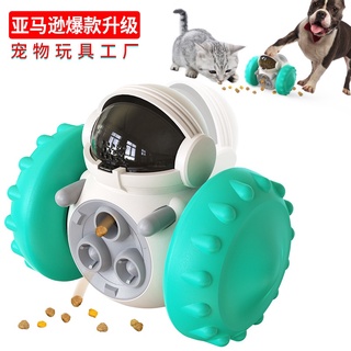 Pet Supplies Slow Food Leakage Device Cat Balance Car Dog Toy