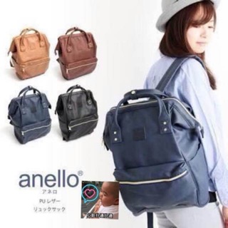 anello bag large size