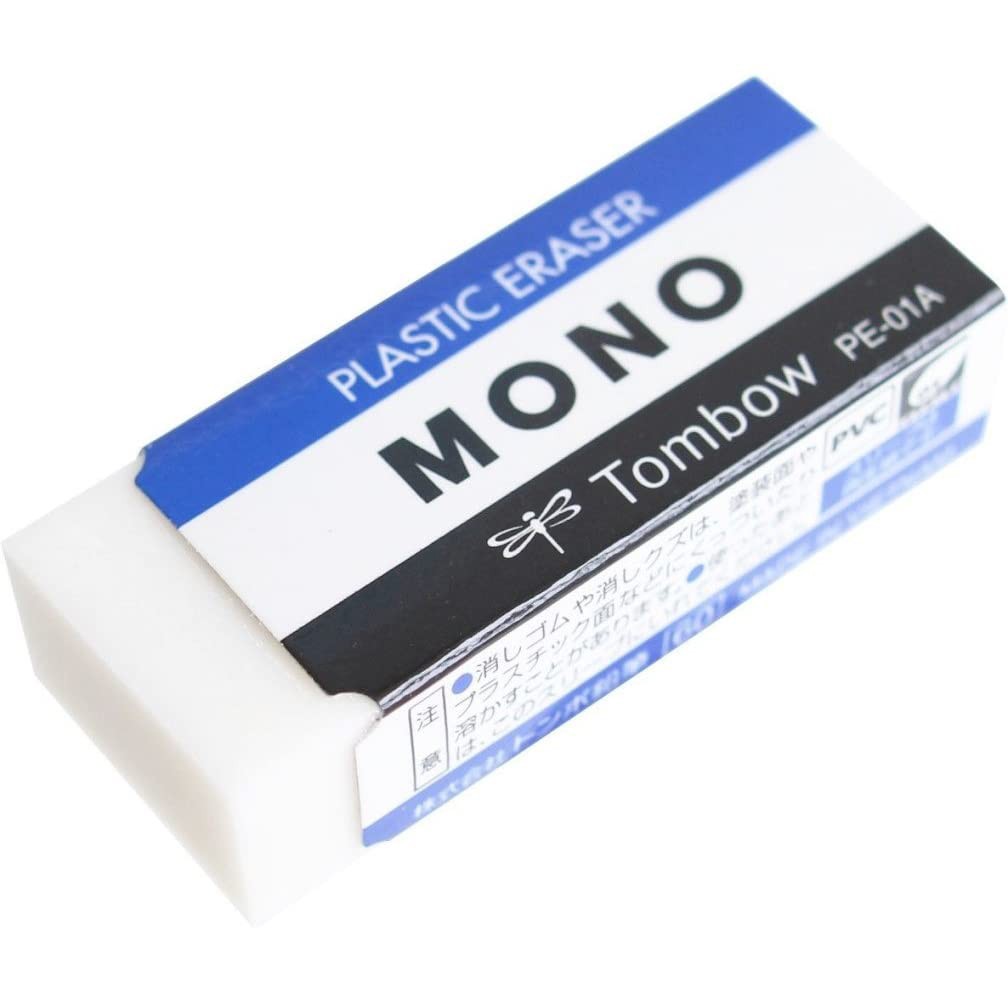 Eraser. Japan Eraser mono. Mono Eraser meme.