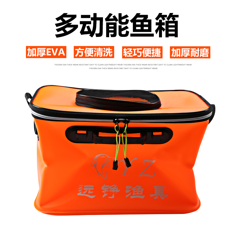 Fish bucket live fish box fishing bucket fish cage fish bucket folding ...