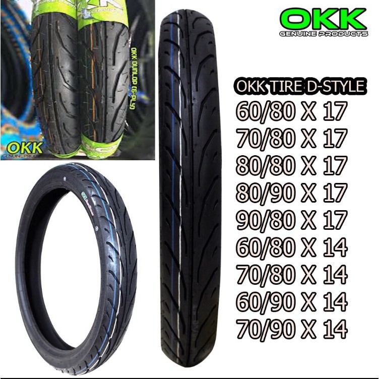 dunlop bike tube price