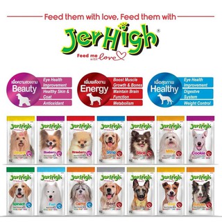❅♦[BEST SELLING] Jerhigh Dog Treats Premium Dog Snack Great Taste for Great Happiness 70g