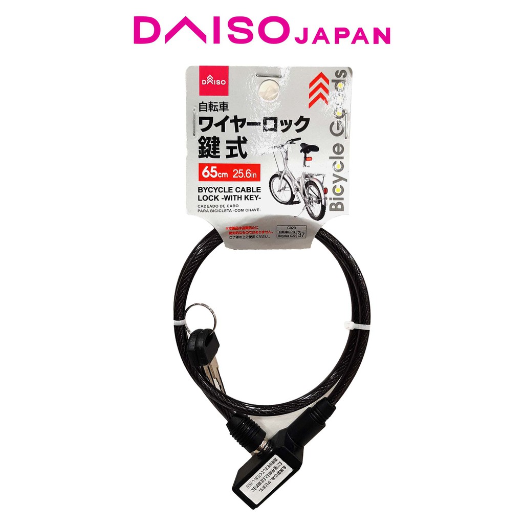 Daiso Black Bicycle Cable Lock Shopee Philippines