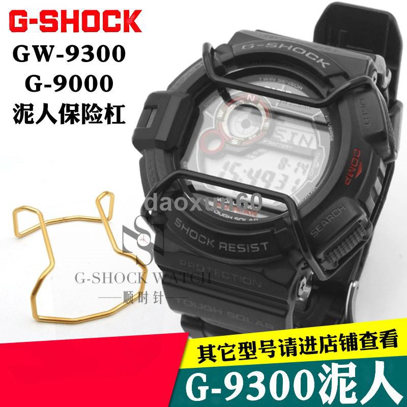 g shock ga 9300