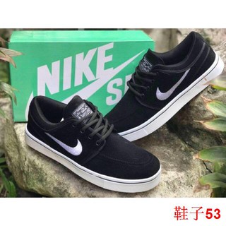 janoski online shop philippines