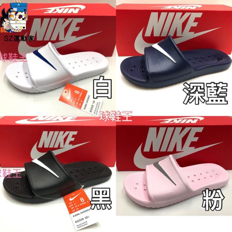 nike shower slippers