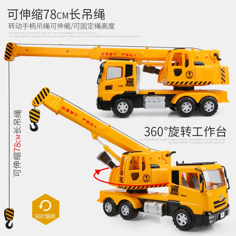 big crane toy