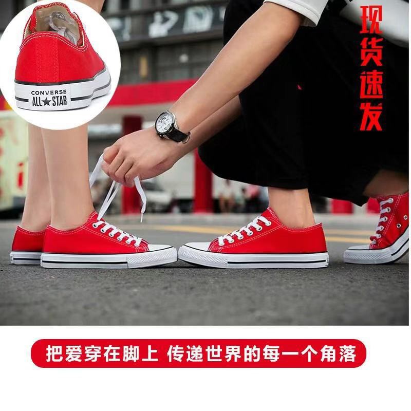 converse red color