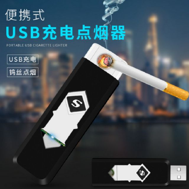 cigarette lighter buy online