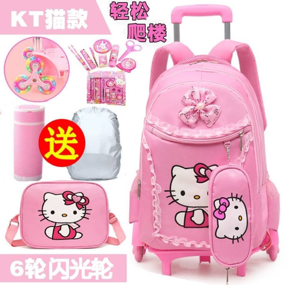 shopee trolley school bag