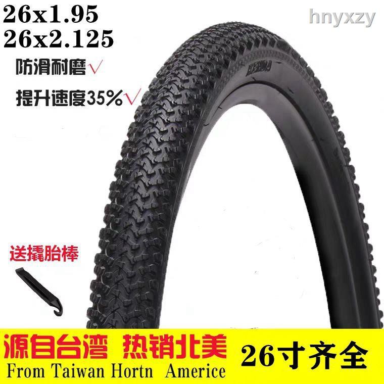 26 x 1.95 mountain bike tire